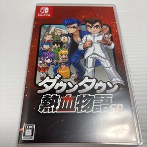 【Switch】 ダウンタウン熱血物語SP