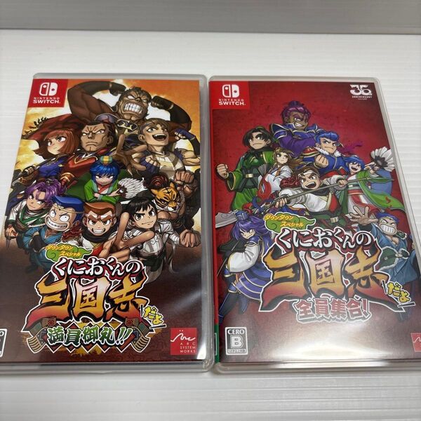 【Switch】 ダウンタウンスペシャル くにおくんの三国志だよ満員御礼!!