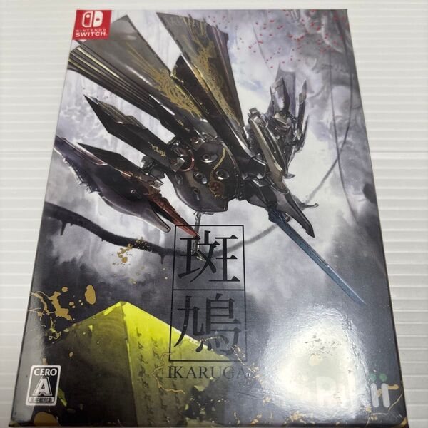 【Switch】 斑鳩 IKARUGA(再販)