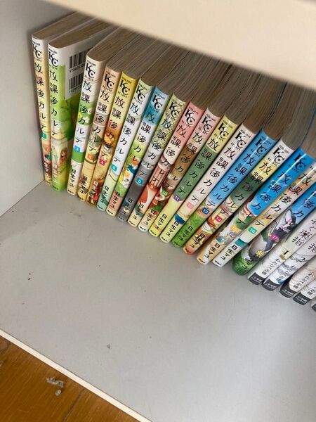 放課後カルテ全巻