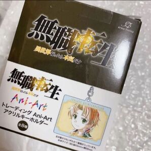 無職転生 1BOX アクキー