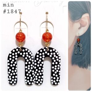 #1847 白黒ドットアーチピアス