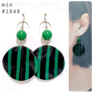 #1848 グリーン×ブラックのすいか風ピアス
