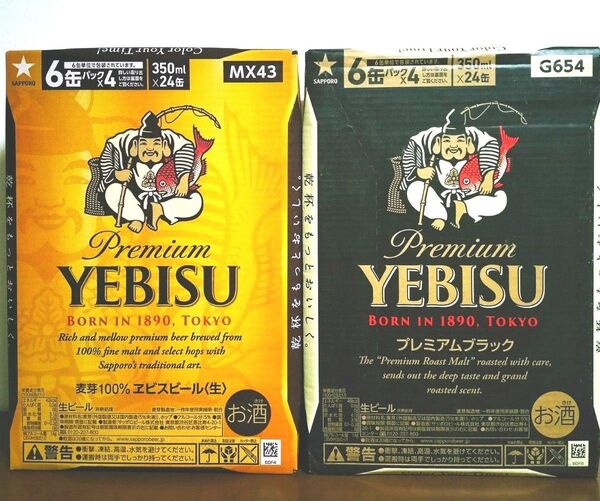 サッポロ プレミアム エビスビール 350ml缶 24本 エビスプレミアムブラック 350ml缶 24本