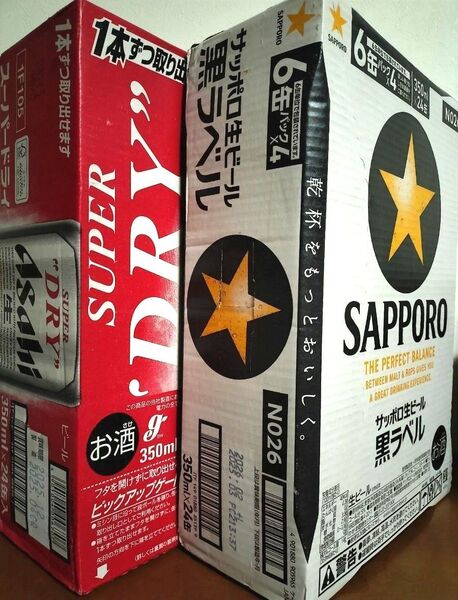 ☆新品未開封☆サッポロ 黒ラベル 350ml 1箱 アサヒ スーパードライ 350ml 1箱