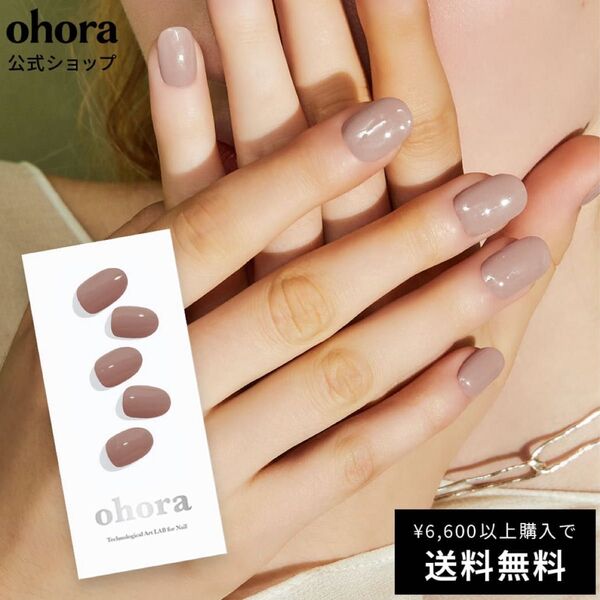 ohora オホーラ ネイル ネイルシール ジェルネイル NB-015