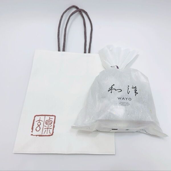 粟玄 和洋 大阪土産 G20 アーモンド 干菓子 あわげん わよう