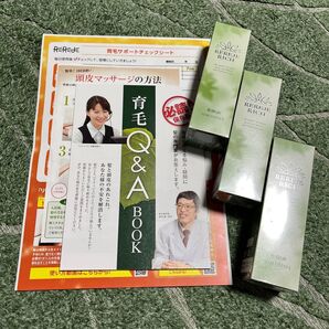 REREJE RICH 薬用育毛剤 ヘアエッセンス 3本セット お値下げ