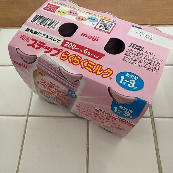 明治 ステップ らくらくミルク 缶