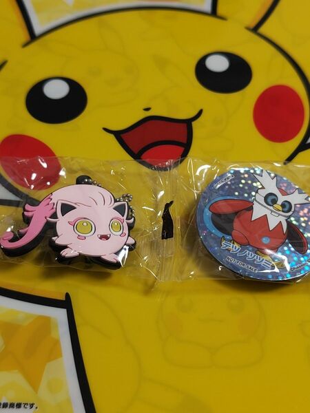【新品未使用】くら寿司 ポケモン ピカチュウ サケブシッポ テツノツツミ