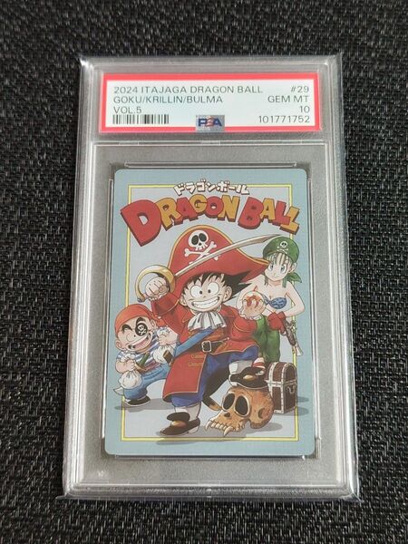 【PSA10】ドラゴンボール イタジャガ 5-29 孫悟空 ブルマ クリリン