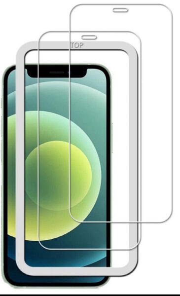 iPhone12 mini 専用 ガラスフィルム 指紋防止 9H ガイド枠付き