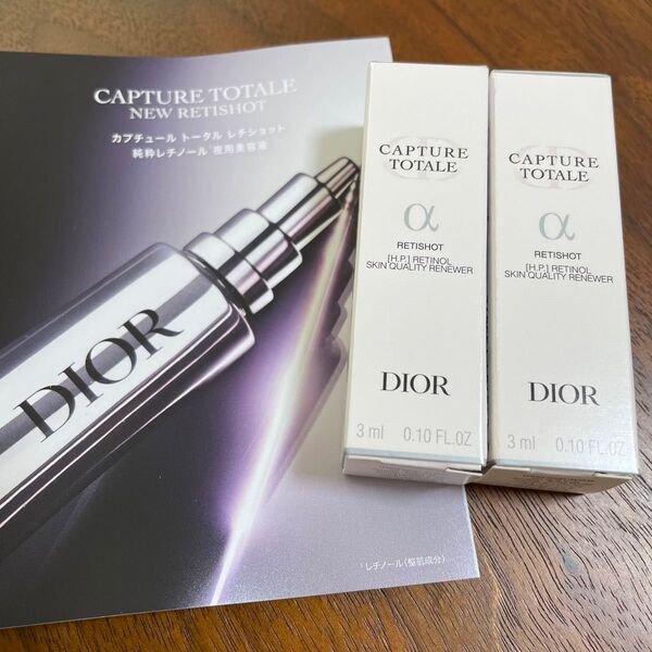 カプチュールトータルレチショット 美容液3ml ×2 Dior