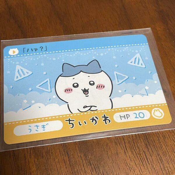 カードダス ちいかわ 2だん シークレット うさぎ ハチワレ