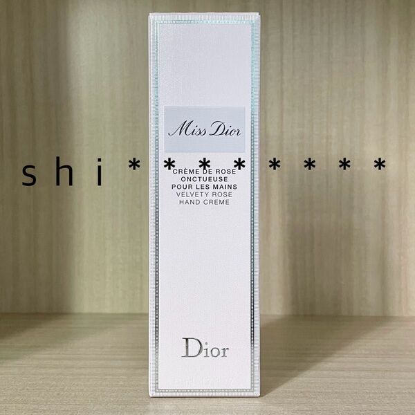 ミス ディオール ハンド クリーム 50mL Dior ハンドクリーム