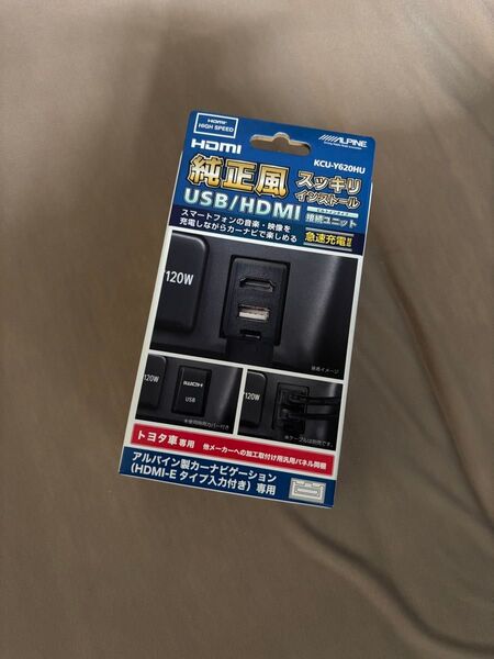 アルパイン(ALPINE) トヨタ車用 ビルトインUSB/HDMI接続ユニット KCU-Y620HU(NXシリーズ用)