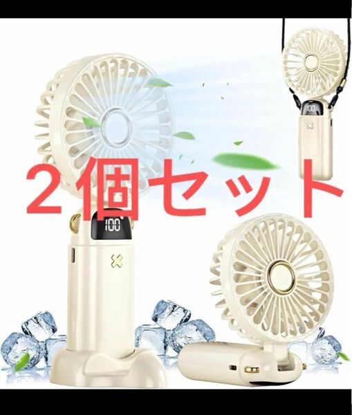携帯扇風機 ハンディファン Type-C usb充電式扇風機 首掛け 静音 強風手持ち扇風機 5段階風量調節 2個セット
