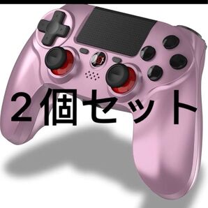PS4コントローラー 無線 ワイヤレス ジャイロ PS4 / PS4 Pro / PS4 Slim / PC ピンク 2個セット