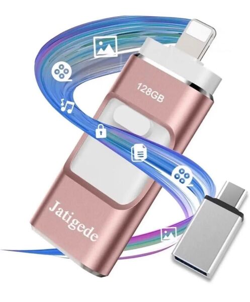 【アプリ不要・正規認証品 】usbメモリ 写真保存 直接usbに写真を移す4in1 128GB