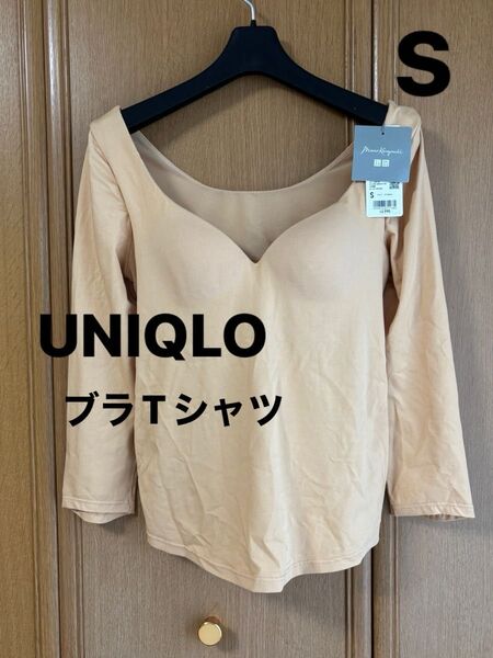 新品ユニクロ Mame Kurogouchi エアリズム コットンブラTシャツ 7分袖 ベージュ S