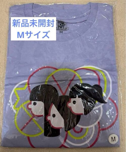 【新品未開封】 Perfume Tシャツ ホールトゥワー ダスティーグレープ M ツアー グッズ