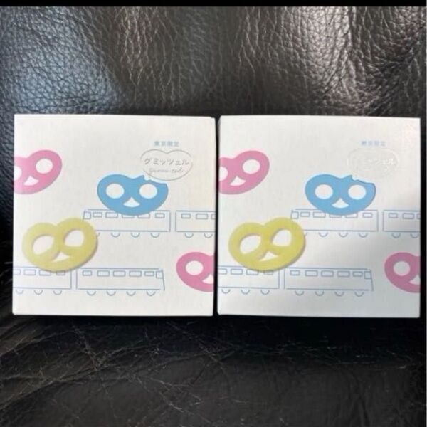 ヒトツブカンロ グミッツェル 東京駅限定デザインBOX入り 2箱 新品未開封 カンロ 外箱のまま発送