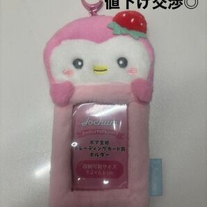 ぽぽ ボアトレカホルダー