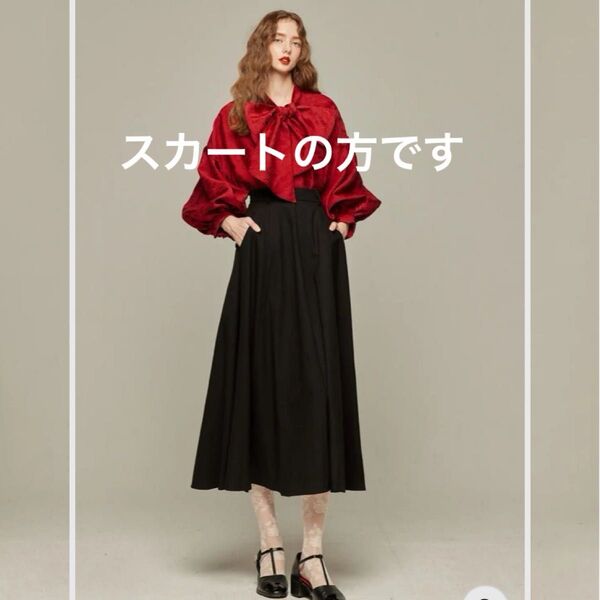 最終値下げ tnewties《誰が一番早く家につくか勝負しよう》ハイウエストプリーツロングスカート-BLACK