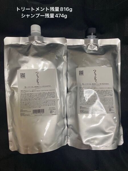 髪にドラマを。つるりんちょシャンプー&トリートメント詰め替え