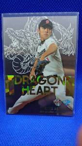 BBM 2012 中日ドラゴンズ　浅尾拓也　インサート　doragon heart 50枚限定パラレル