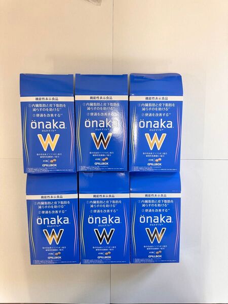 naka W おなかダブル (45粒 15日分 )x6箱 onaka 食品onakaw おなか おなかw おなかW ピルボックス