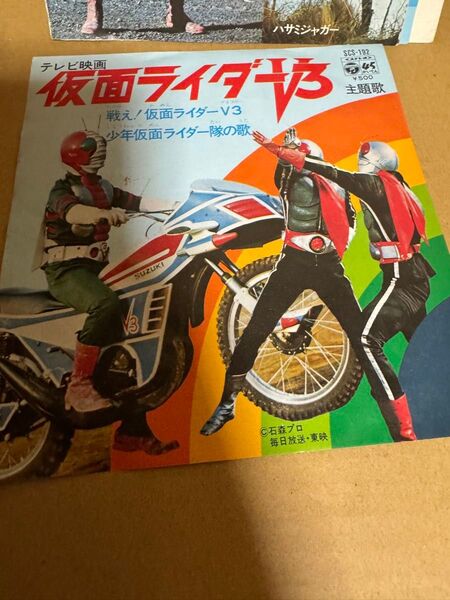 【レコード】仮面ライダーV3