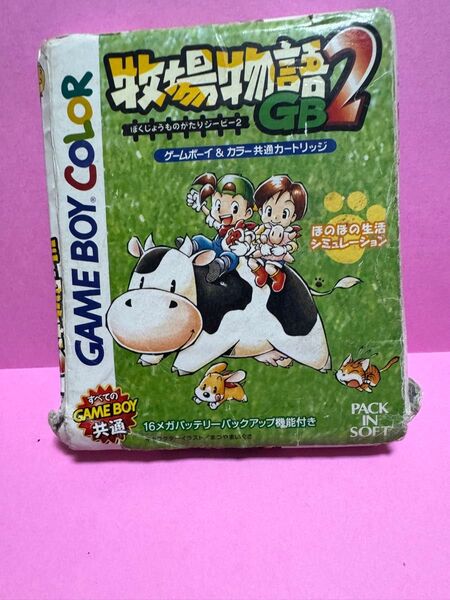牧場物語GB2 ゲームボーイカラー用
