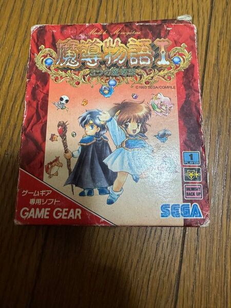 【ゲームギア】魔導物語I SEGA