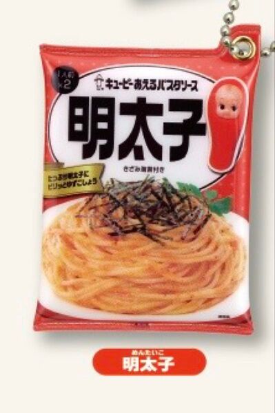 キユーピー あえるパスタソースたらこいっぱいコレクション 【明太子】