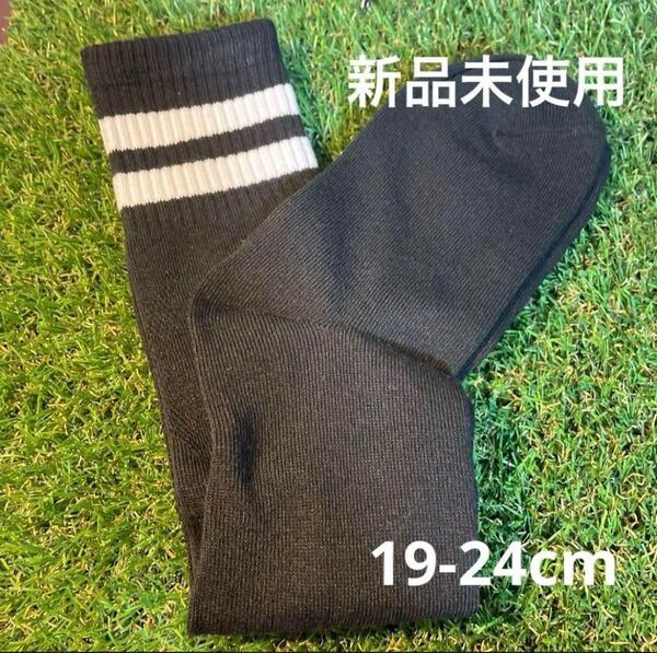 新品 黒 19-24cm サッカー ソックス 靴下 キッズ スポーツ