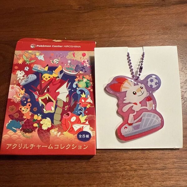 アクリルチャームコレクション ポケモンセンターヒロシマR ヒバニー