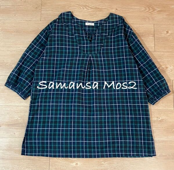 SM2 サマンサモスモス トップス 七分袖シャツ カットソー