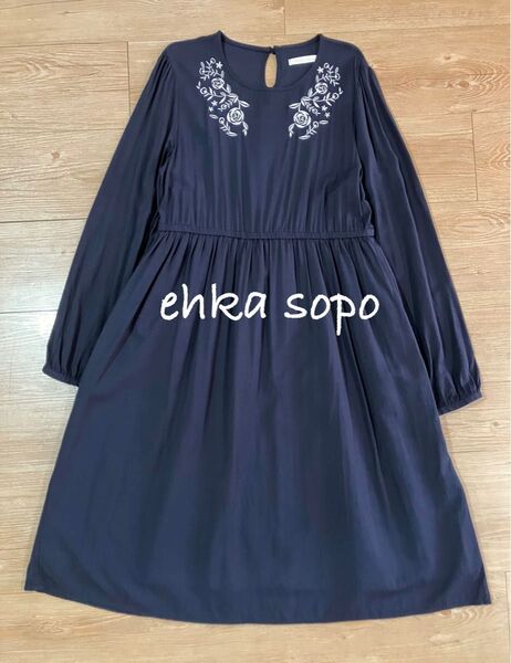 エヘカソポ 長袖ワンピース ロングワンピース Mサイズ