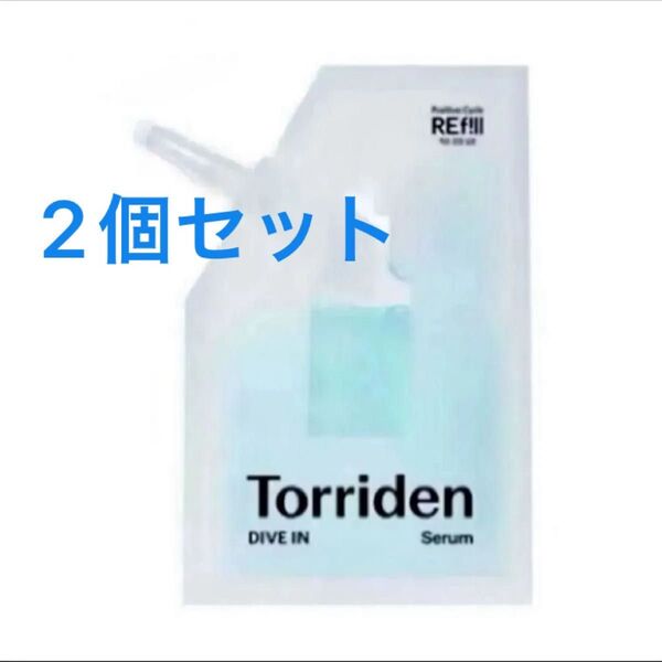 Torriden トリデン ダイブイン セラム 詰め替えパック 2個セット