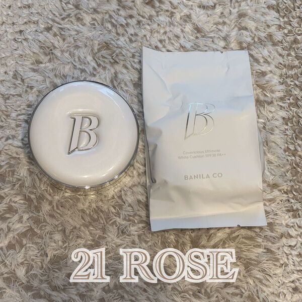 バニラコ BANILA CO. カバーリシャスアルティメットホワイトクッション ロゼ ROSE 本体 (中身あり) + リフィル