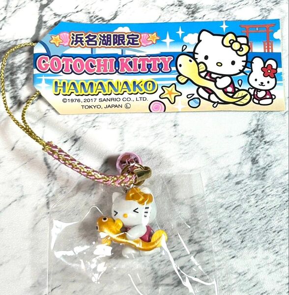 浜名湖限定 ご当地キティ うなぎ 根付け 根付 ストラップ kitty レア