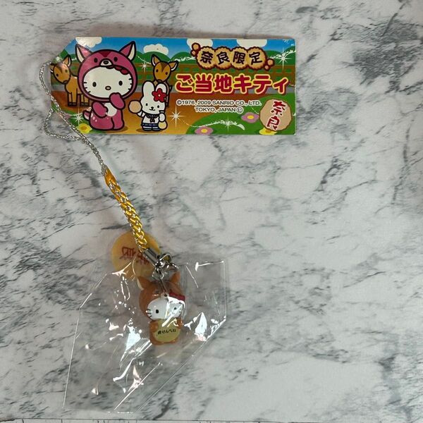 ⑥サンリオ 奈良限定 ご当地キティ ストラップ 根付け キティ キーホルダー