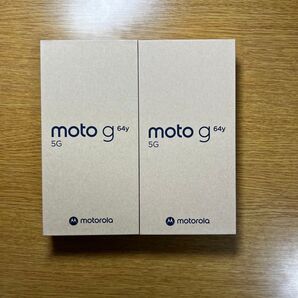 【2台セット】motorola moto g 64y 新品未開封