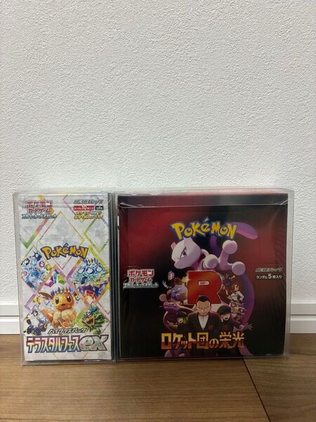 ポケモンカードゲーム テラスタルフェスex ロケット団の栄光 シュリンク付 2BOX