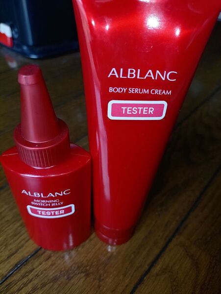 ALBLANC アルブラン ボディセラムクリーム130g モーニングスイッチジュレ90g