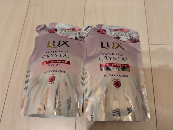 ラックス スーパーリッチクリスタル シャンプートリートメント