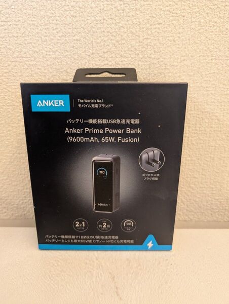 Anker Prime Power Bank 9600mAh