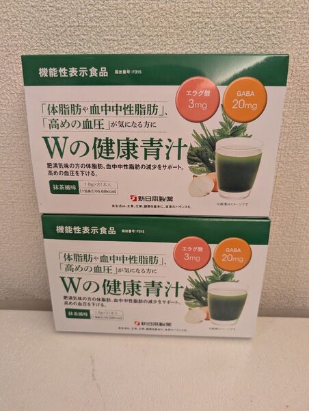Wの健康青汁 新日本製薬 2箱セット