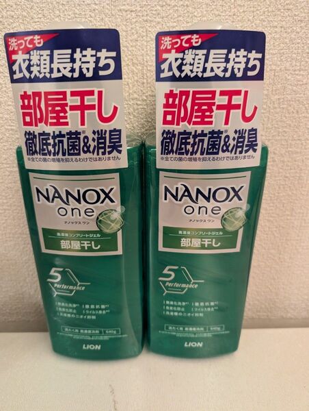 ライオン 液体洗剤 ナノックスワン 部屋干し NANOX one 2本セット